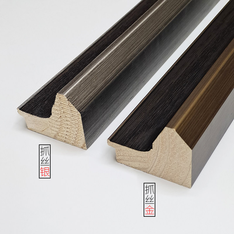 铉源实木相框线条手擦色抓丝公分宽油画广告镜框压边装饰画框条