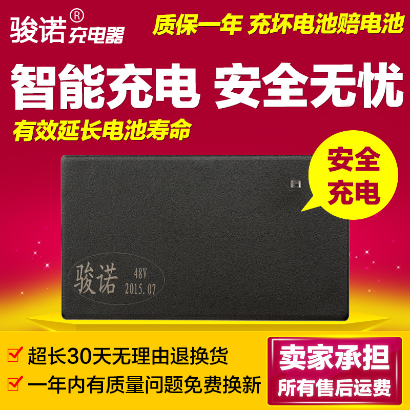 12V24V36V48V60V72V3A电动车锂电池电瓶充电器84V5A 54.6V2A71.4V