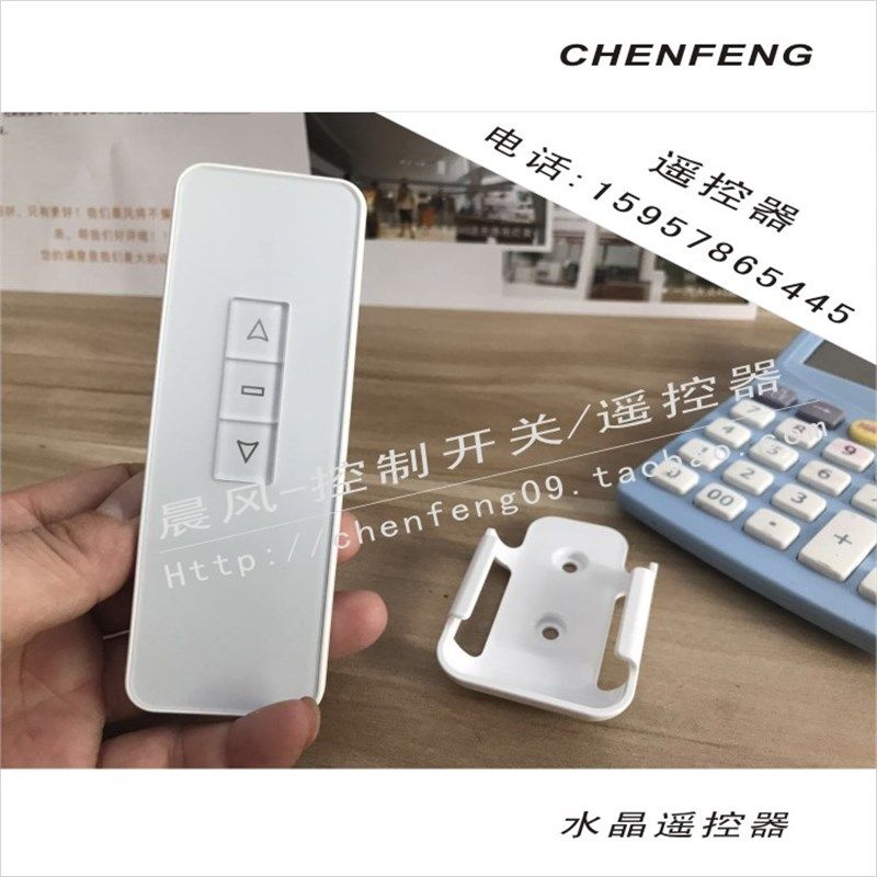 奥科电动帘电遥控合帘电电泳静音轨道停电手拉