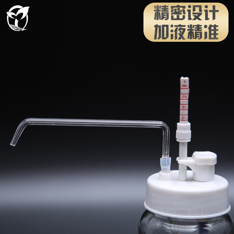 可调定量加液器 I型 II型 量程1ml 5ml 10ML( 配白瓶 棕瓶子)