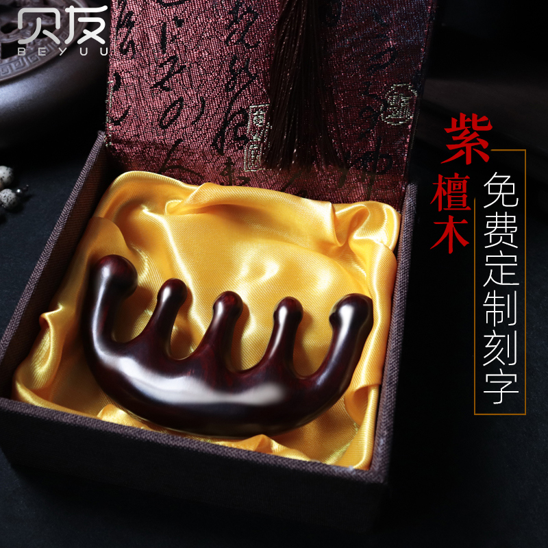 天然檀香木按摩梳子女士家用长发头皮脱发养生头部经络防静电专用