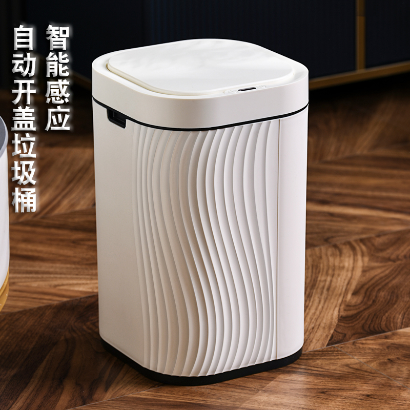 智能感应垃圾桶家用大号客厨房厕所卧室轻奢带盖子免弯腰垃圾纸篓