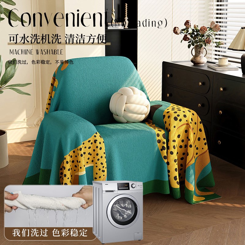 单人沙发盖布轻奢高级感沙发巾一整张全盖沙发套罩2024新款沙发毯