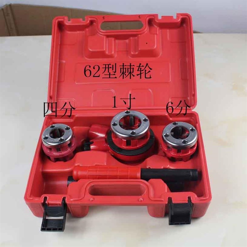 丝工具管子绞板攻丝板牙分头子暖气自来水管镀锌管铁管丝机