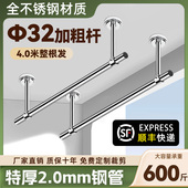 厚阳台晾衣杆墙上固定式 吊杆挂衣杆吊座晾衣架 晒衣杆顶装