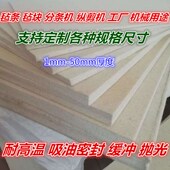 工业毛毡抛光纯羊毛毡垫片密度耐温防尘吸油缓冲抗毛毡条块