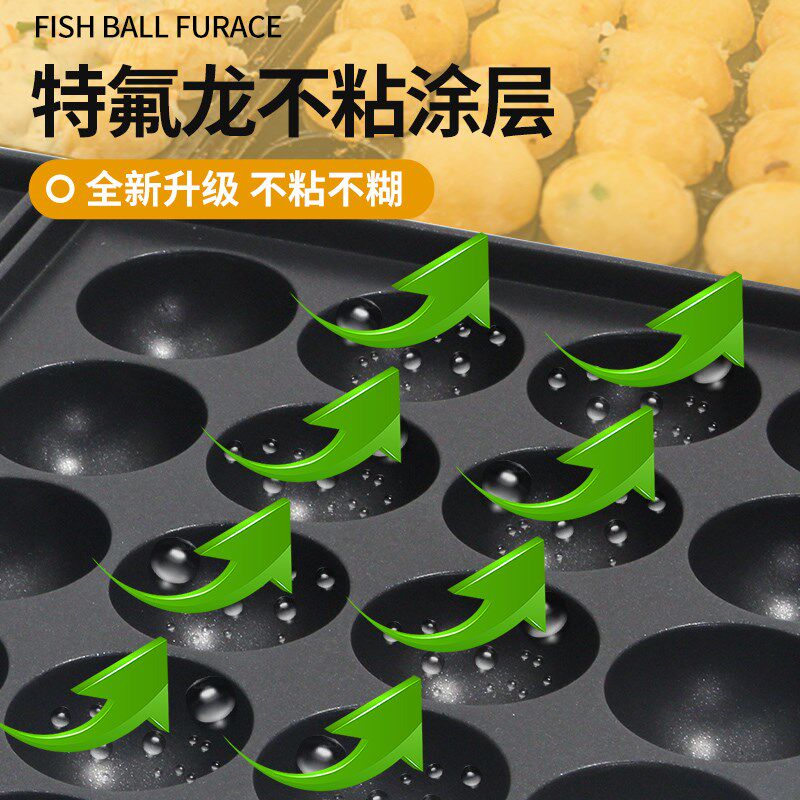 君凌章鱼小丸子机商用摆摊电热蚝蛋烧机器锅燃气鱼丸炉章鱼烧机