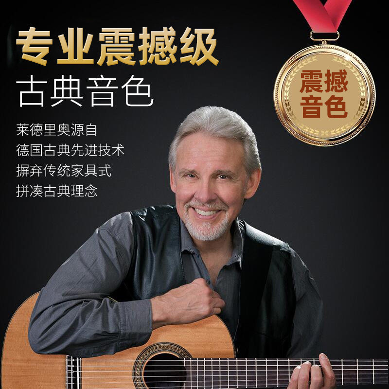 更端的单板古典吉他电箱面单莱德里奥9寸寸尼龙弦初学儿童