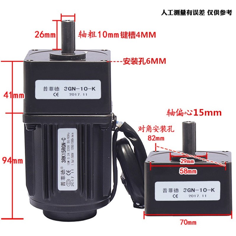 15W 交流齿轮调速电机 3RK1N-C减速/变速电机马达 可逆电机