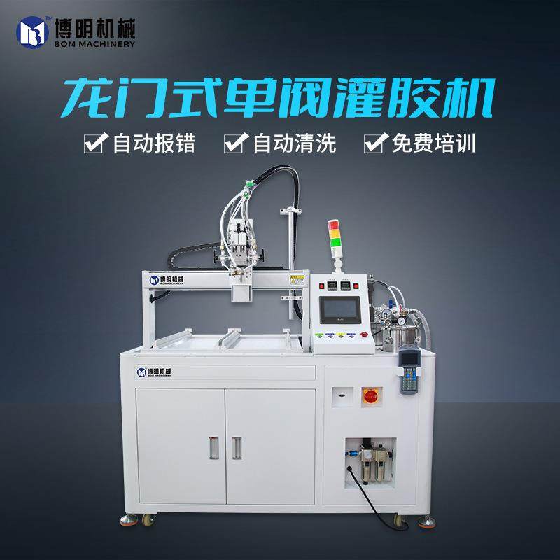 自动高精度环氧树脂注胶机螺旋计量灌胶机电子元器件智能灌胶设备,五金/工具,电动打胶机,淘宝优惠券,粉丝福利购,淘宝优惠卷