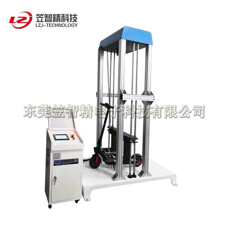 滑板车跌落测试仪滑板车路况疲劳试验机三轮车跌落测试机