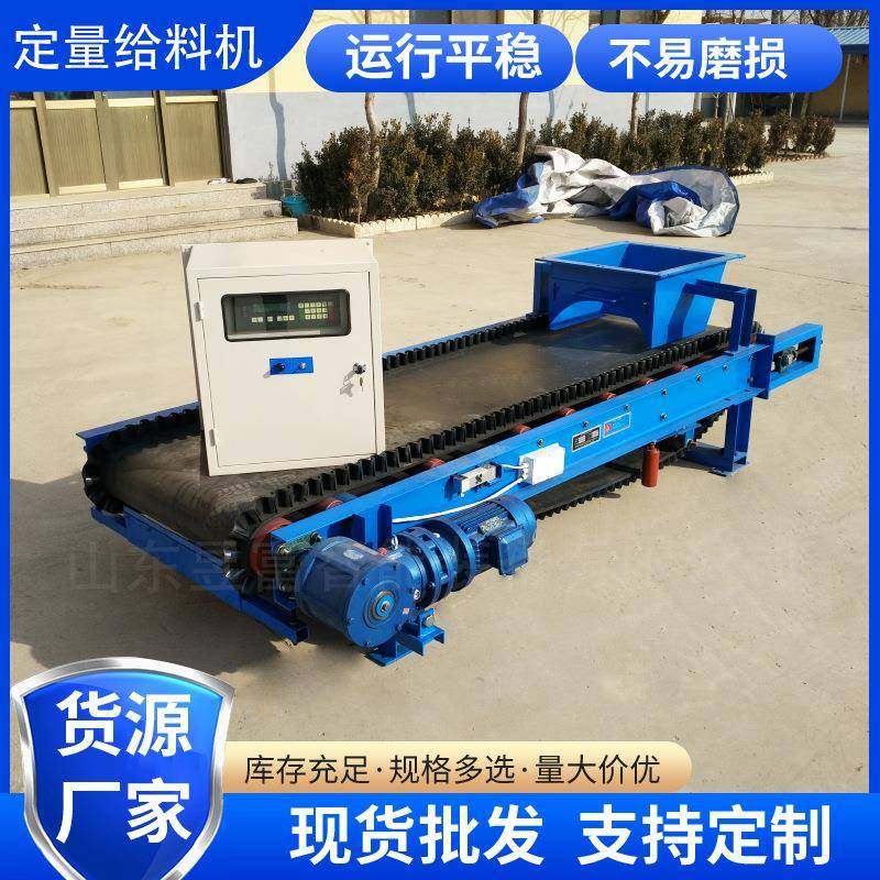 定量给料皮带秤水泥煤炭粮食物料调速配料秤电子皮带输送给料机,五金/工具,皮带秤,淘宝优惠券,粉丝福利购,淘宝优惠卷