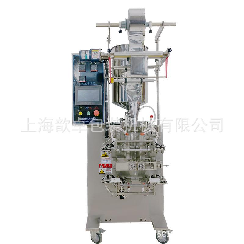 厂家供应中药咖啡颗粒背封包装机全自动包装机颗粒包装机