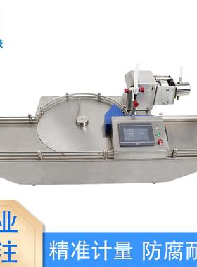 流水线生产线水剂香水喷雾水乳精油消毒液5ml25ml注液分液灌装机