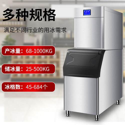 现大型货分体式制冰机商用蓝杀菌茶店酒吧奶方FB-350P冰圆冰块光
