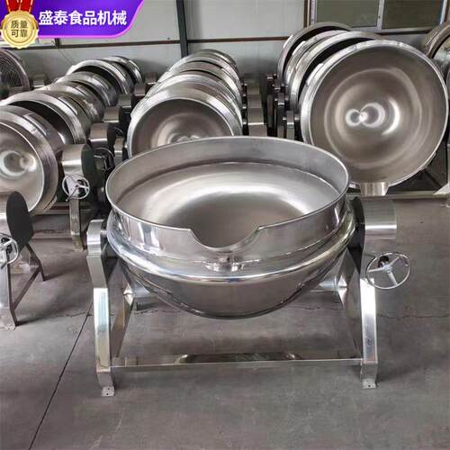 倾式电加热夹层锅电商磁用预BVJ制电锅热锅菜卤可煮酱料搅拌蒸卤