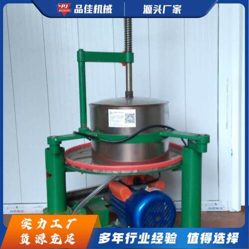 茶绿茶揉品佳捻成机 不锈钢茶叶揉捻机红小型单臂自动揉捻型 机