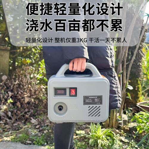 菜神器浇水机216充电便抽携式自动家水泵用水井农村菜园浇灌溉花