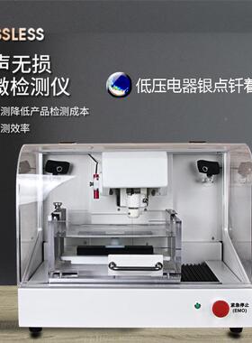 思 超声扫描微镜电子描 无损检测上海思为设备 C-显SCAN工业为级