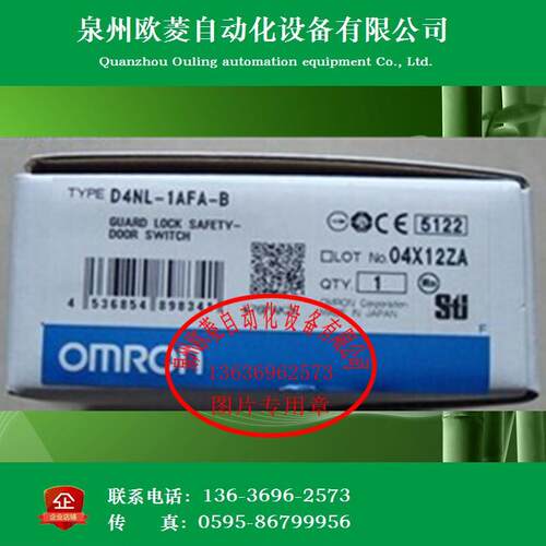 OMN-RO欧龙安全门开关D4NL1AFA-D4NL-1AF姆B 全新