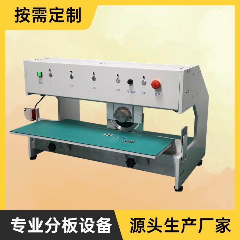 自动走刀式分板机pc板铝基板分条机电路板裁板机桌面式电动分板机,五金/工具,成型机,淘宝优惠券,粉丝福利购,淘宝优惠卷