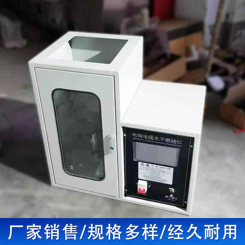 锡燃德恩斯 JL-DSP单根电线电缆锡德恩斯水平X仪 触摸屏中烧英智