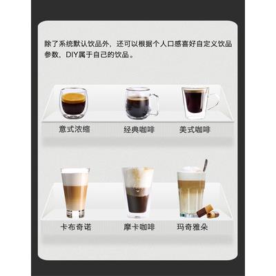 DrCoffee咖博士现F10全自动奶咖啡机泡商用拿铁磨式美F09式浓意缩图片