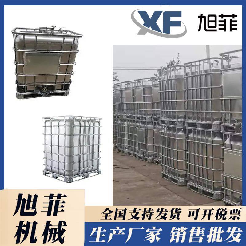 不锈钢桶车食品厂用200L料斗车物料周转车厂家·