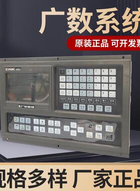 供应广数系统980TB3i 数控车广数数控系统