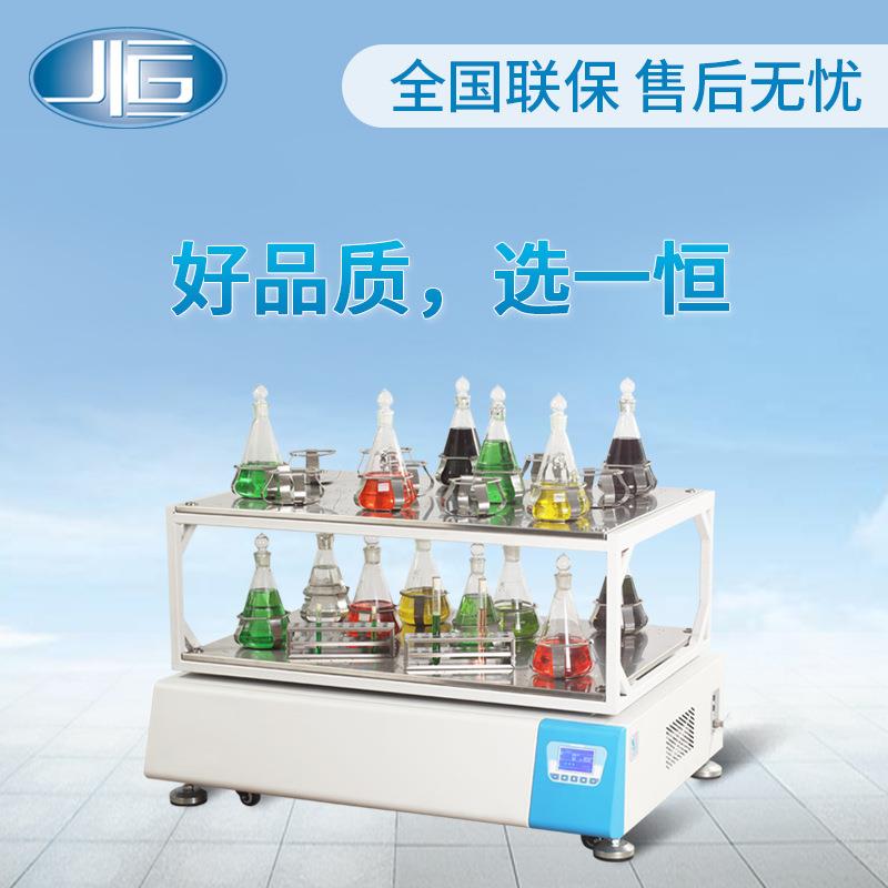直销HZQ-3112双层振荡器细胞培养摇瓶机两层摇瓶机