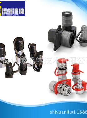 高压快速接头 碳钢0-300MPA闭锁式135快速接头 价格合理