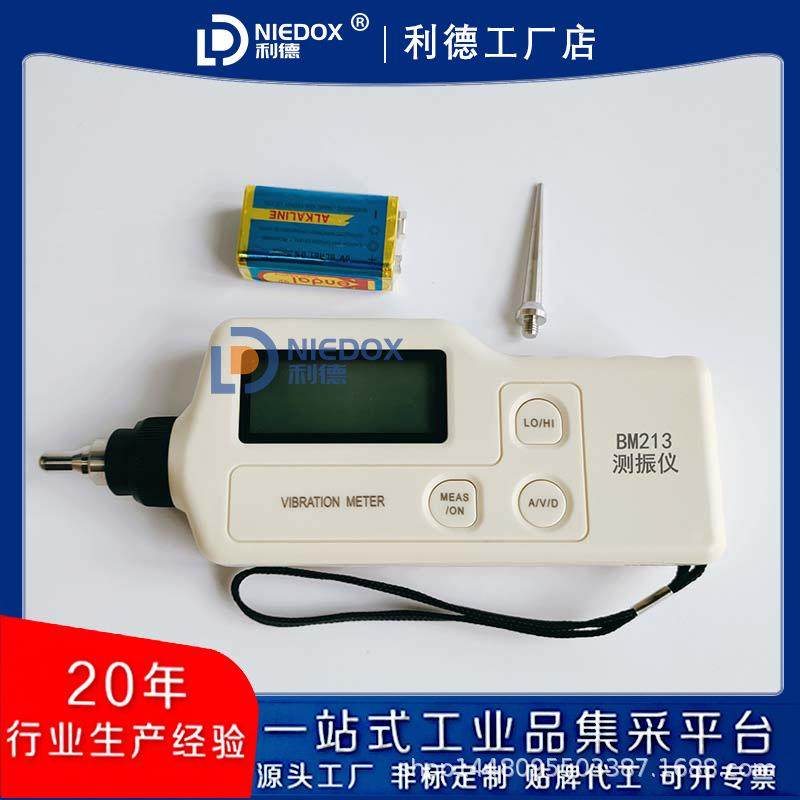 全新笔式测振仪BM213测震笔 内外传感器任意选 可测高频加速度,五金/工具,测振仪,淘宝优惠券,粉丝福利购,淘宝优惠卷