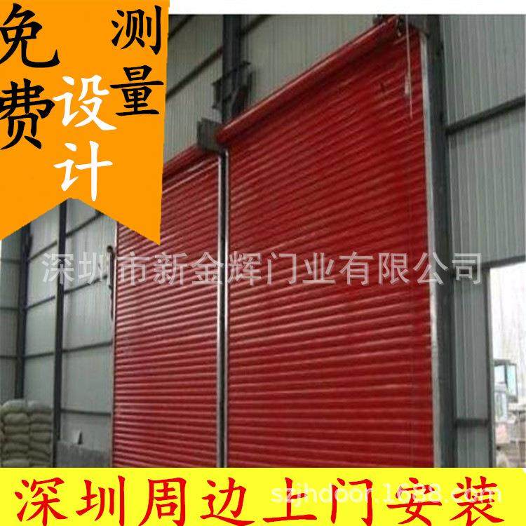 广东深圳商场特级防火卷帘门工厂刚制防火卷帘门证件齐全包设计安,商业/办公家具,灭火箱/消防柜/应急物资柜,淘宝优惠券,粉丝福利购,淘宝优惠卷