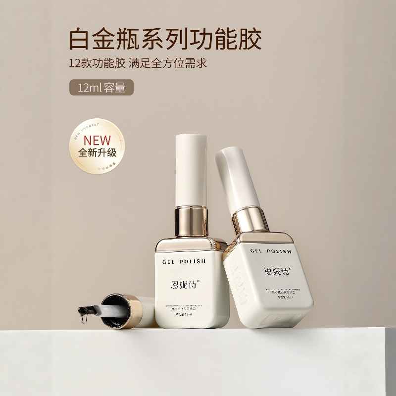 封层持久加固胶美甲店专用新升级