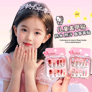 儿童穿戴甲女童指甲贴2025新款高级感长款美甲贴果冻胶甲片可拆卸