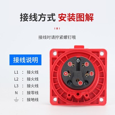 禾丰航空工业插头16A/32A倾斜式插座3芯4线5孔暗装斜座IP44防水爆
