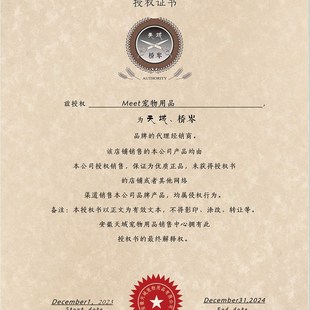 天域宠物剪刀天域自然剪美容师泰迪比熊专用精修直剪牙剪弯剪鱼骨