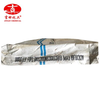 导电钛白粉FT-3000  石原导电钛白粉 防静电导电钛白粉