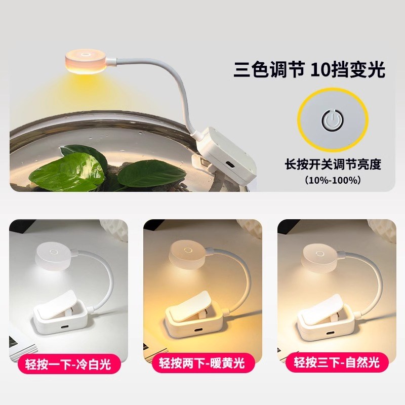 小型鱼缸灯迷你无线斗鱼灯观赏照明专用夹灯usb可充电式造景小灯