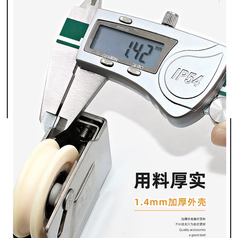 90型老式铝合金门窗滑轮推拉移门轮子玻璃窗户轨道不锈钢滚轮配件