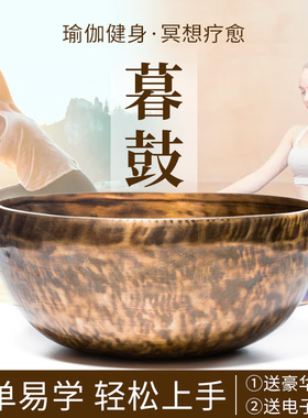 空铜颂钵佛音钵盂尼泊尔手工瑜珈冥想治愈音疗佛音碗法器黄色摆件