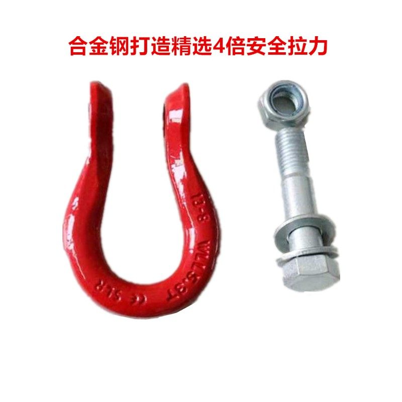 起重链条卸扣弓型D型直型1235吨穿6810234mm链条用卡环扣G80卸扣,搬运/仓储/物流设备,卸扣/锁扣/吊环/套环/吊钩,淘宝优惠券,粉丝福利购,淘宝优惠卷