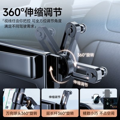 适用吉利帝豪博越cool星瑞豪越l嘉际远景x6缤瑞专用手机车载支架