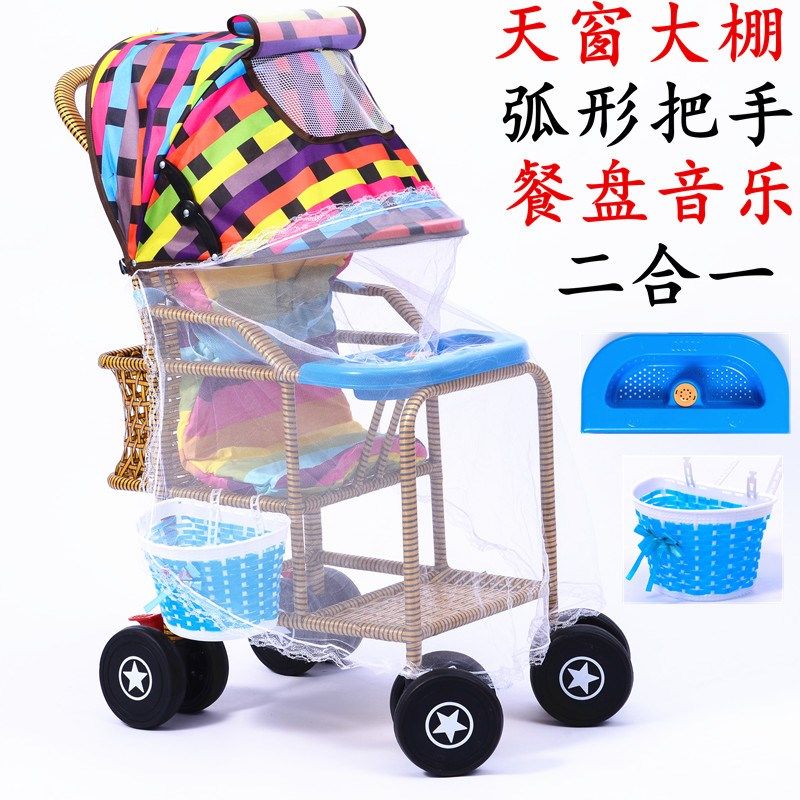 竹藤婴儿推车轻便编织藤编车儿童藤椅坐式餐椅小推车夏季夏天童车,婴童用品,四轮推车,淘宝优惠券,粉丝福利购,淘宝优惠卷