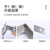 不锈钢加长角码 90度直角固定器角铁层板托支撑三角支架置物架托架