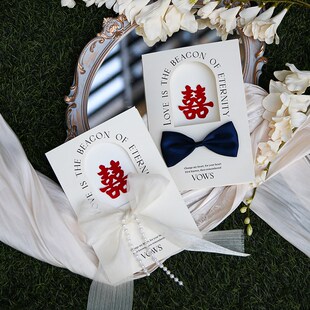 结婚誓言卡一对婚礼新娘新郎新人宣誓致辞本卡片手写高级简约誓词