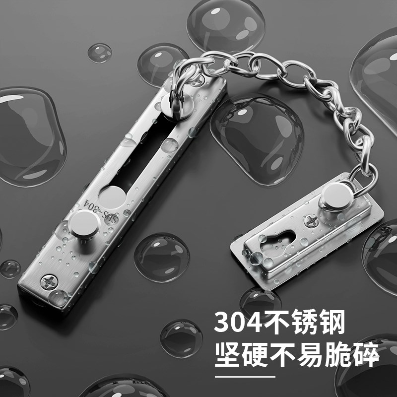入户门防盗链门链门内反锁扣门锁扣酒店房门安全链免打孔阻门神器