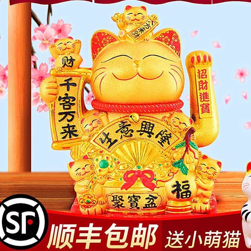 网红招财猫中号摆件自动摇手前台家居客厅存钱罐店铺发财开业礼品