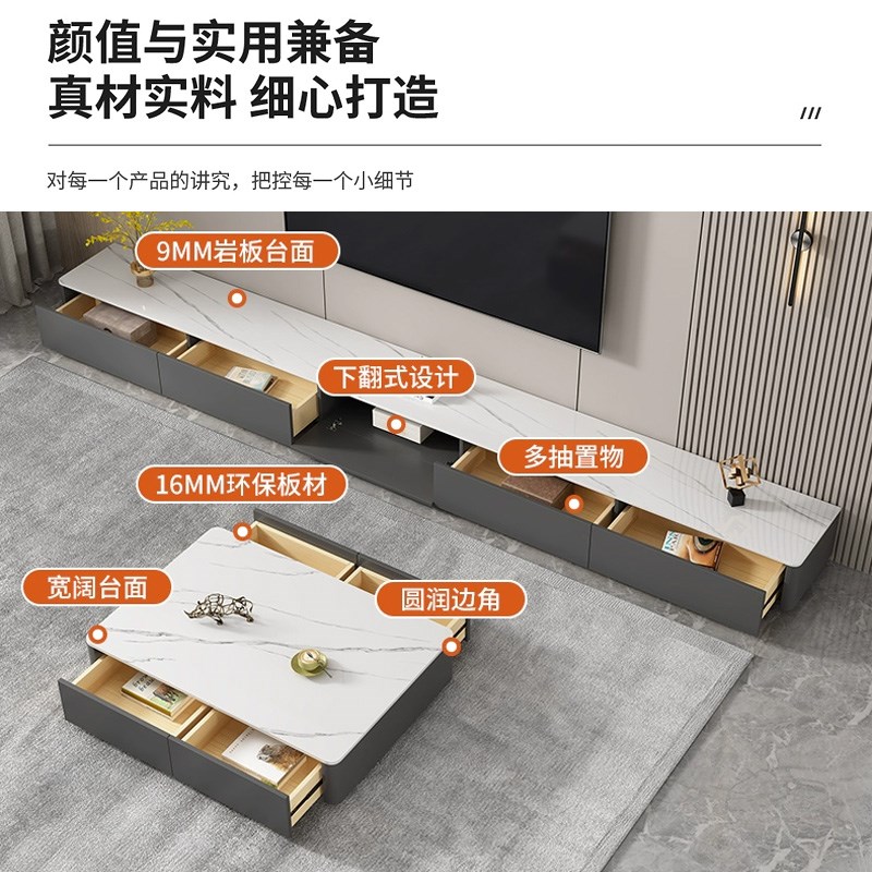 岩板电视柜茶几组合客厅家用落地小户型新款电视机柜轻奢高级感