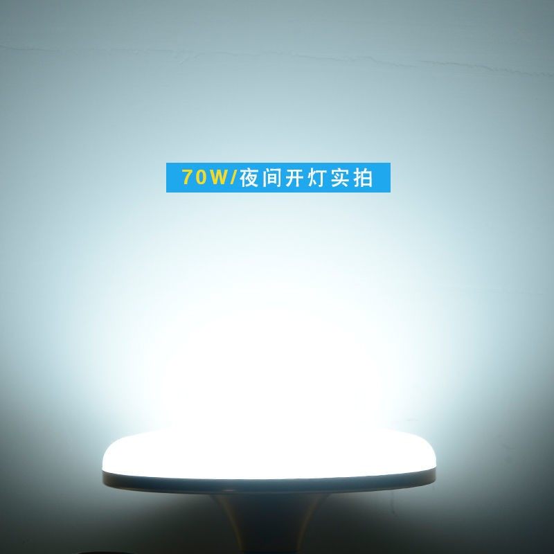 E27大螺丝口省电50W80瓦螺旋纹LED灯泡罗口灯炮节能灯胆飞碟灯60W,家装灯饰光源,LED球泡灯,淘宝优惠券,粉丝福利购,淘宝优惠卷